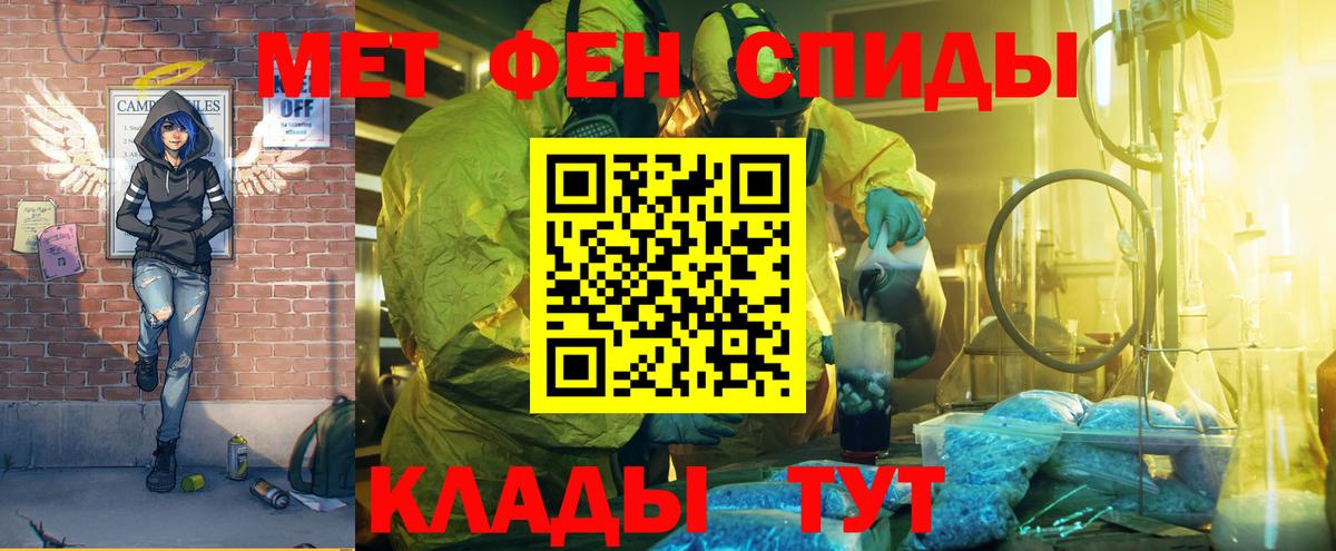 Amphetamine  Амфетамин 97%  Вход с VPN  Изобильный  Amphetamine 