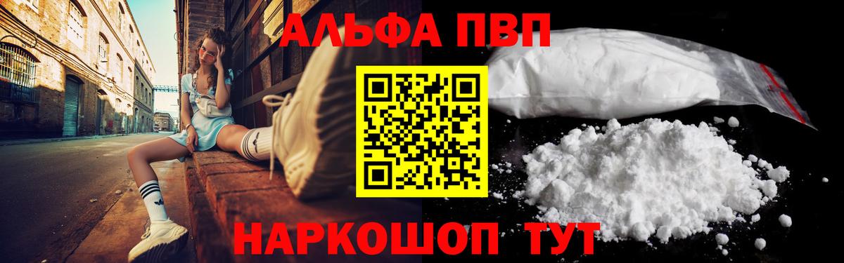 Изобильный  A-PVP  Вход с VPN  Alfa_PVP СК КРИС  А ПВП крисы CK 