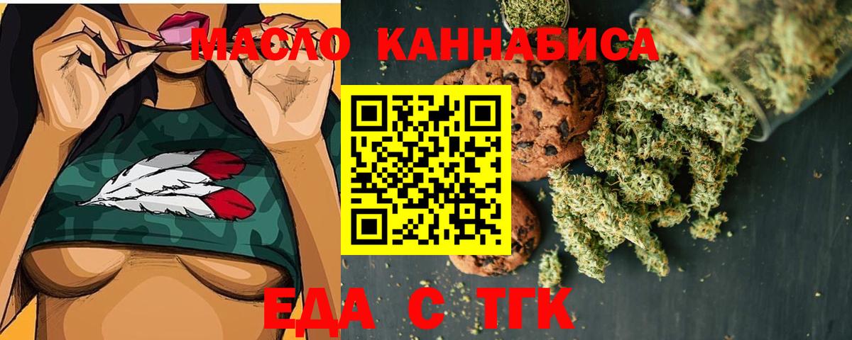 Изобильный  Canna-Cookies конопля  Вход с VPN 