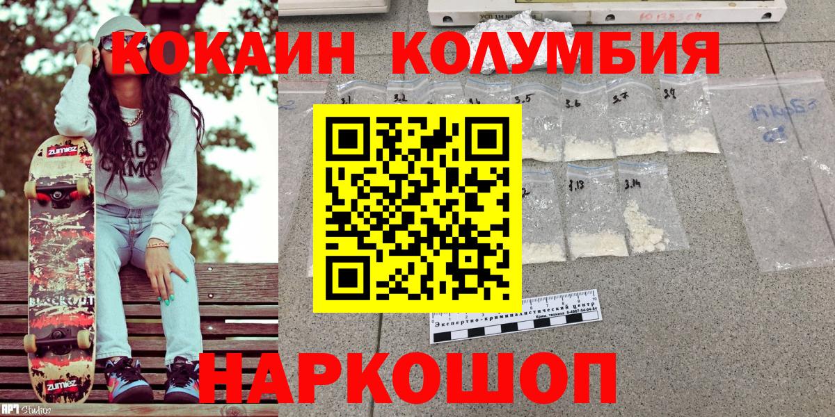 COCAIN FishScale Изобильный