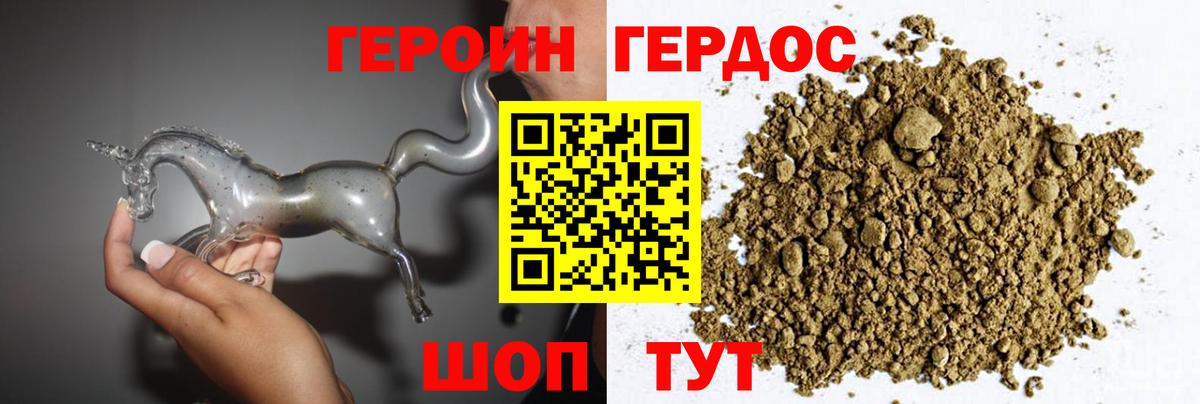 Изобильный  ГЕРОИН Heroin  ГЕРОИН  Вход с VPN 