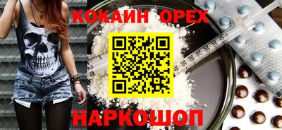 стаф Кинель