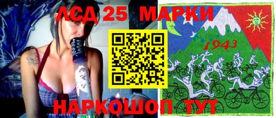 мескалин Кингисепп