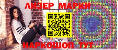 мескалин Кингисепп