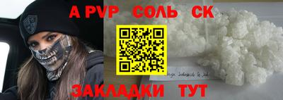 мескалин Кингисепп