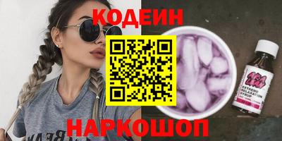 стаф Кинель