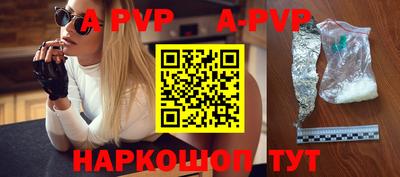 стаф Кинель