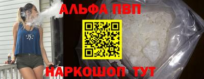 стаф Кинель