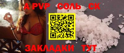 мескалин Кингисепп