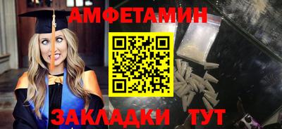 мескалин Кингисепп