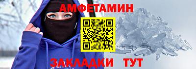 мескалин Кингисепп
