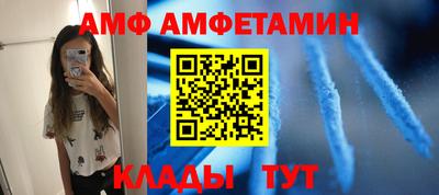 стаф Кинель