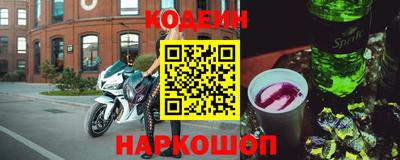 стаф Кинель
