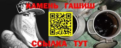 мескалин Кингисепп