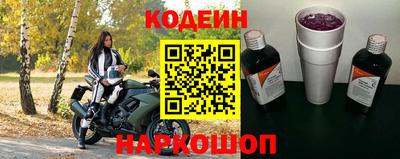 мескалин Кингисепп