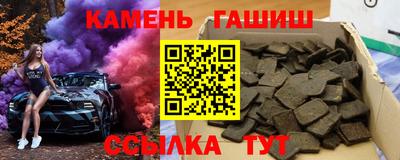 трава Кимры
