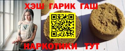 трава Кимры