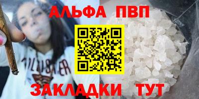 мескалин Кингисепп