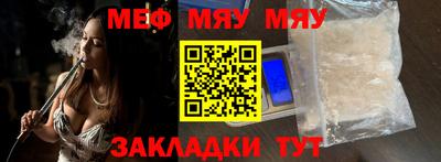 мескалин Кингисепп