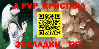 мескалин Кингисепп