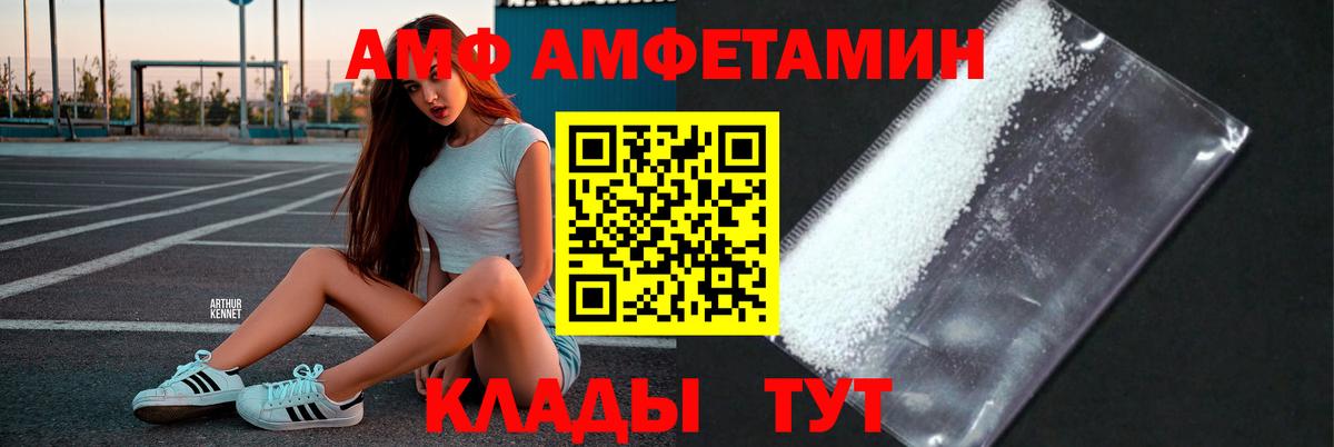 Изобильный  МЕТАМФЕТАМИН витя  Вход с VPN 