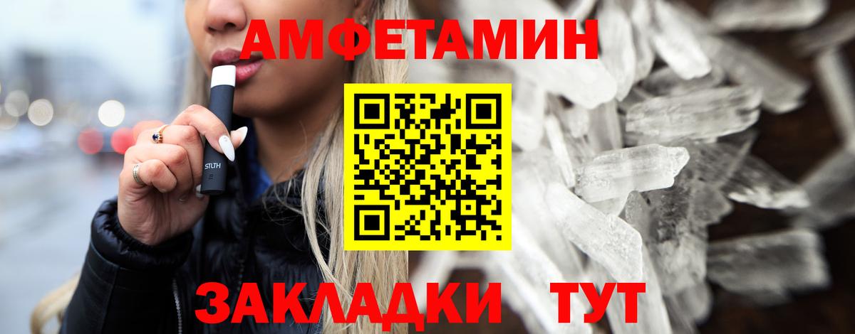 Первитин кристалл Изобильный
