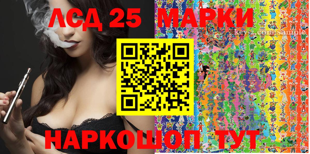 Марки 25I-NBOMe  Вход с VPN  Изобильный  Марки NBOMe 1,5мг 