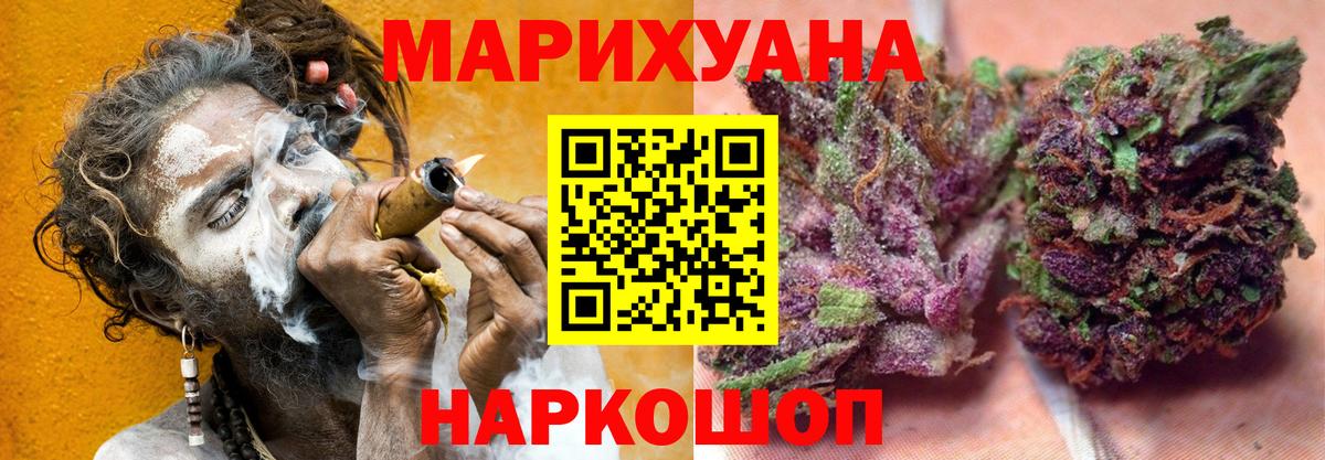 Бошки марихуана семена  Бошки марихуана Bruce Banner  Канабис индика  Изобильный  Шишки марихуана MAZAR  Вход с VPN 