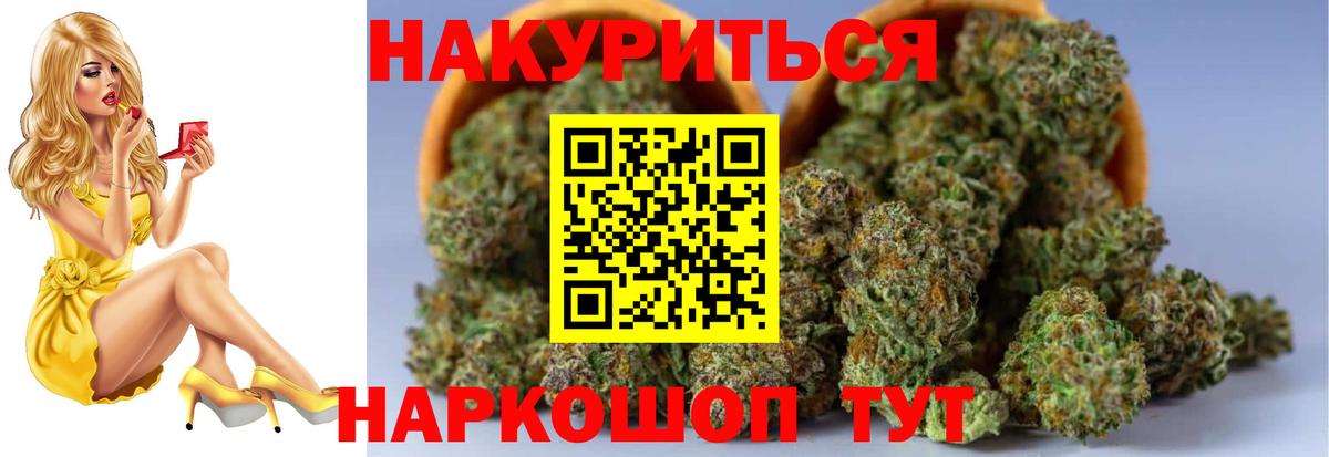 Конопля White Widow Изобильный